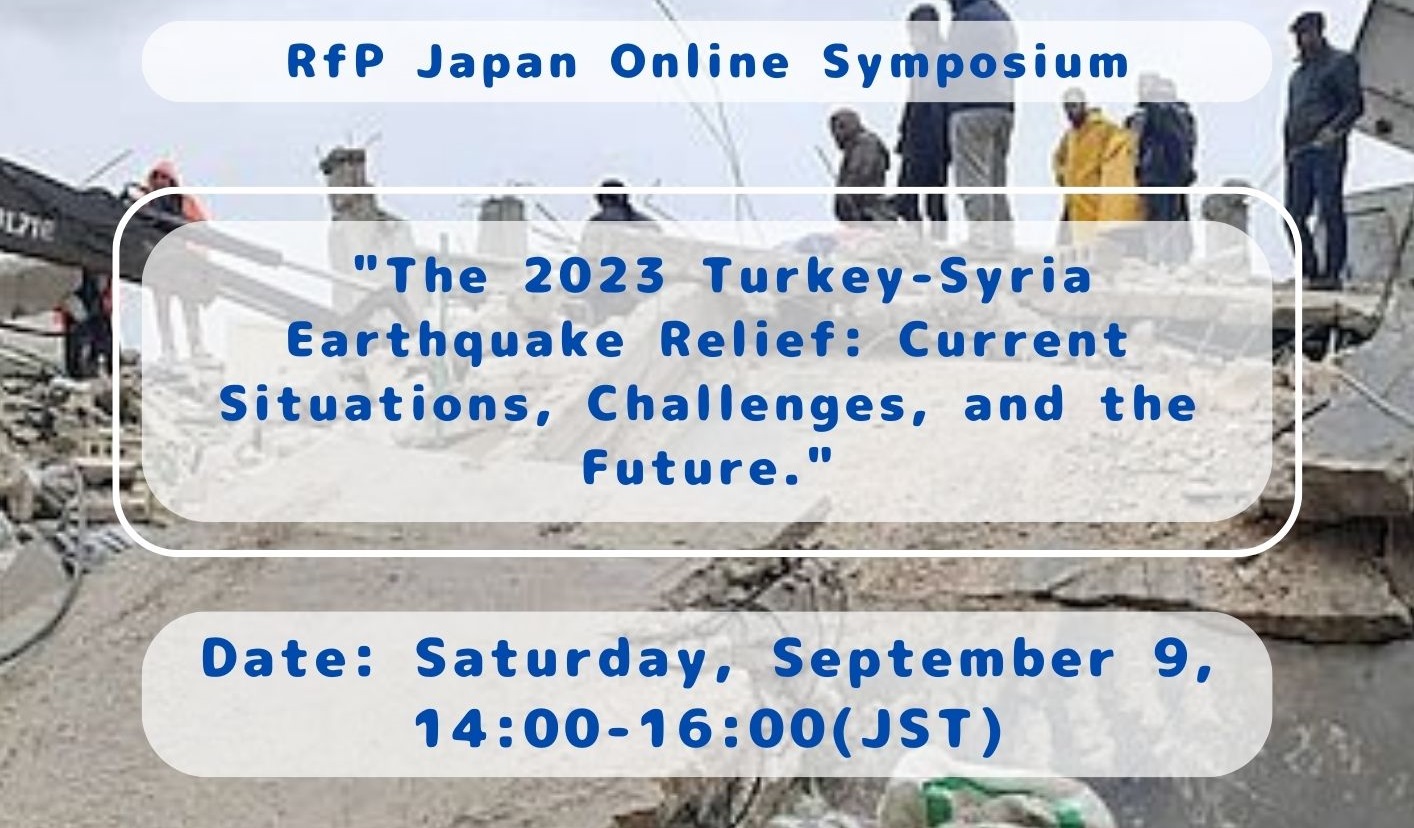 Online Symposium on September 9